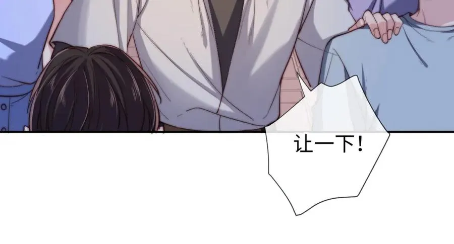 第14话 救赎 第50页