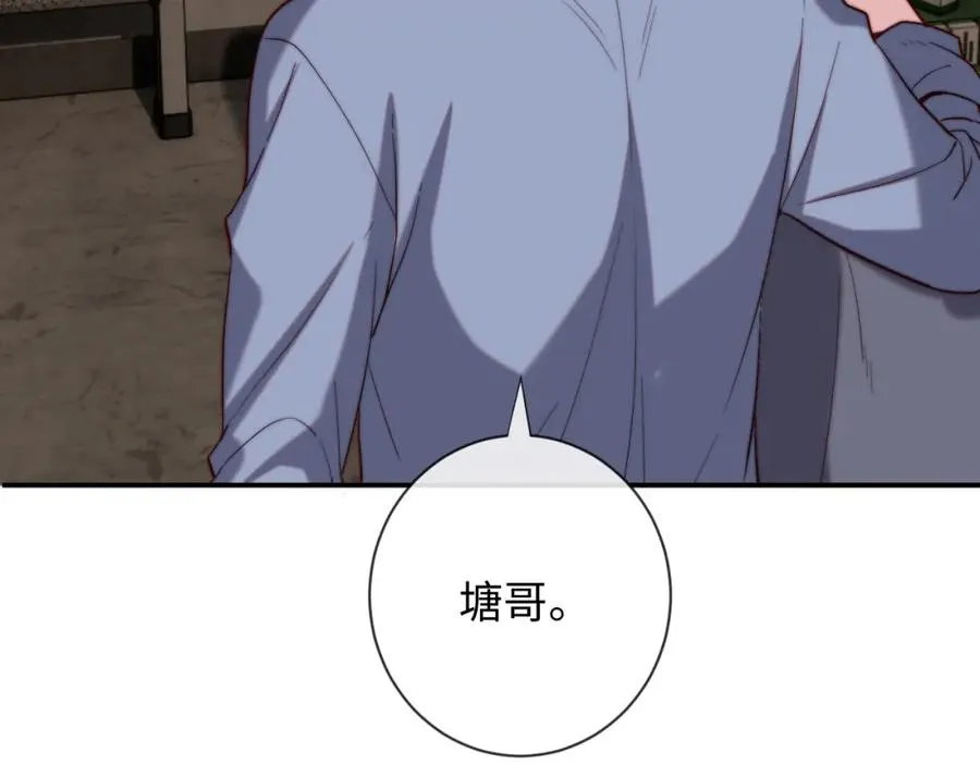 第14话 救赎 第63页