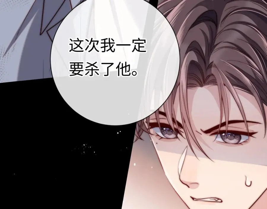 第14话 救赎 第67页