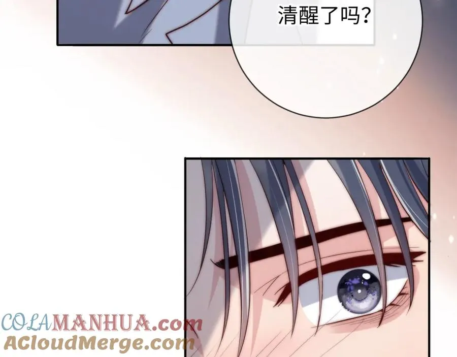 第14话 救赎 第73页
