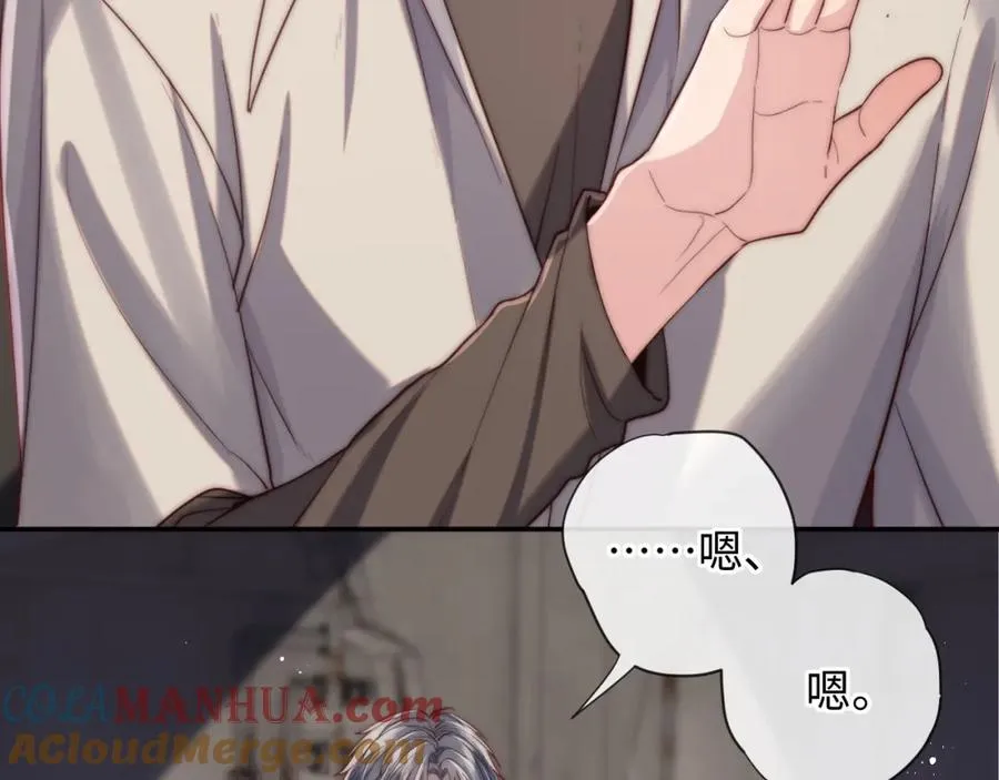 第14话 救赎 第77页