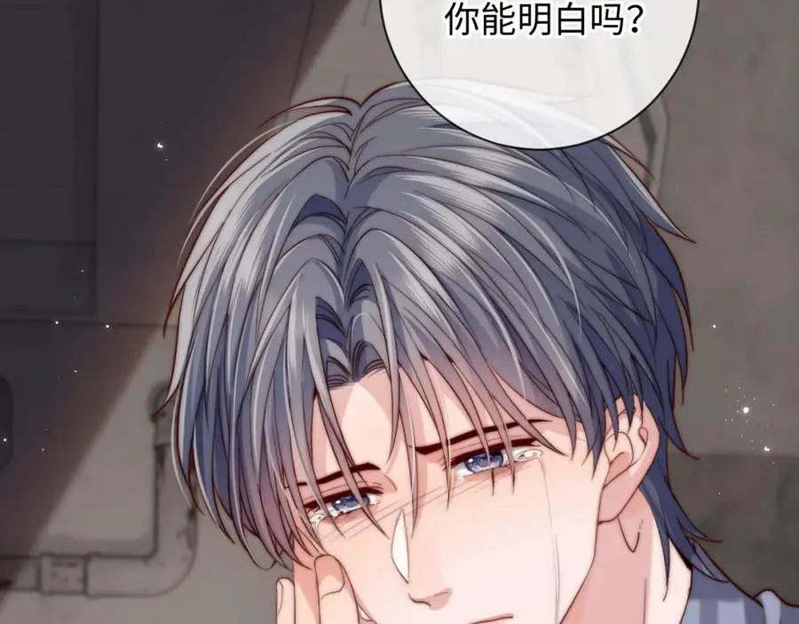 第14话 救赎 第86页