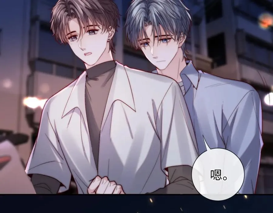 第14话 救赎 第98页