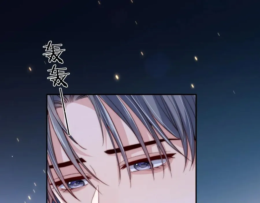 第14话 救赎 第99页