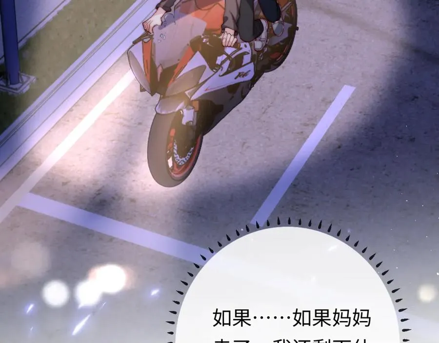 第14话 救赎 第103页
