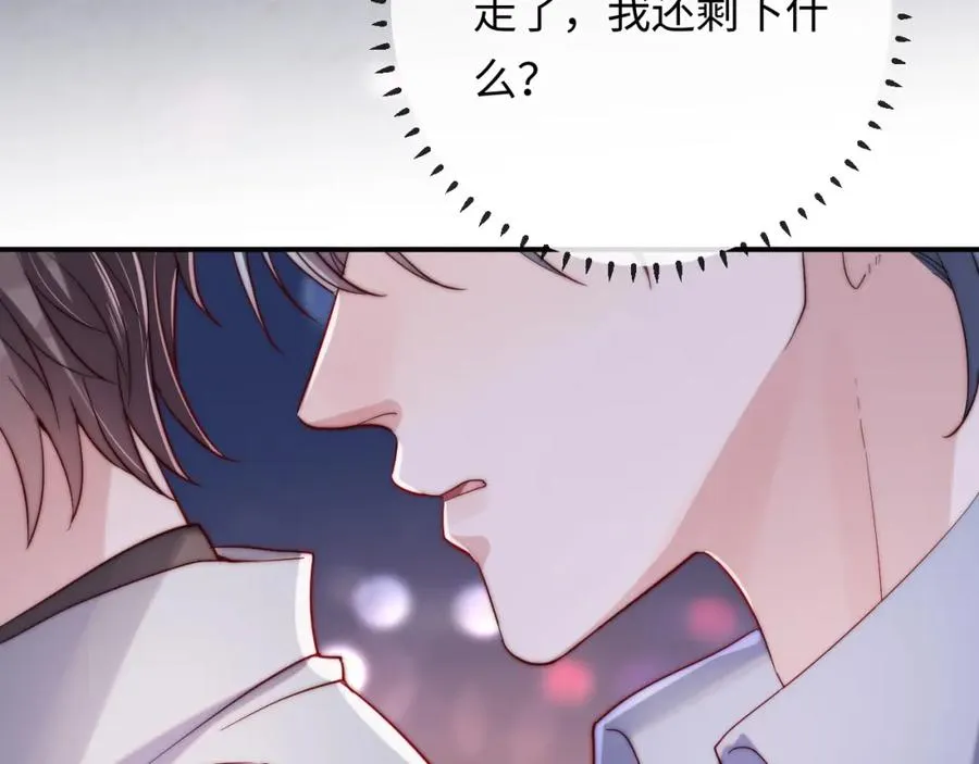 第14话 救赎 第104页