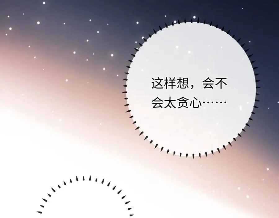 第14话 救赎 第106页