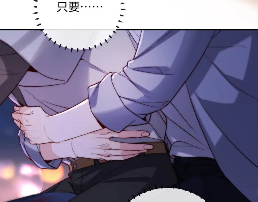 第14话 救赎 第107页