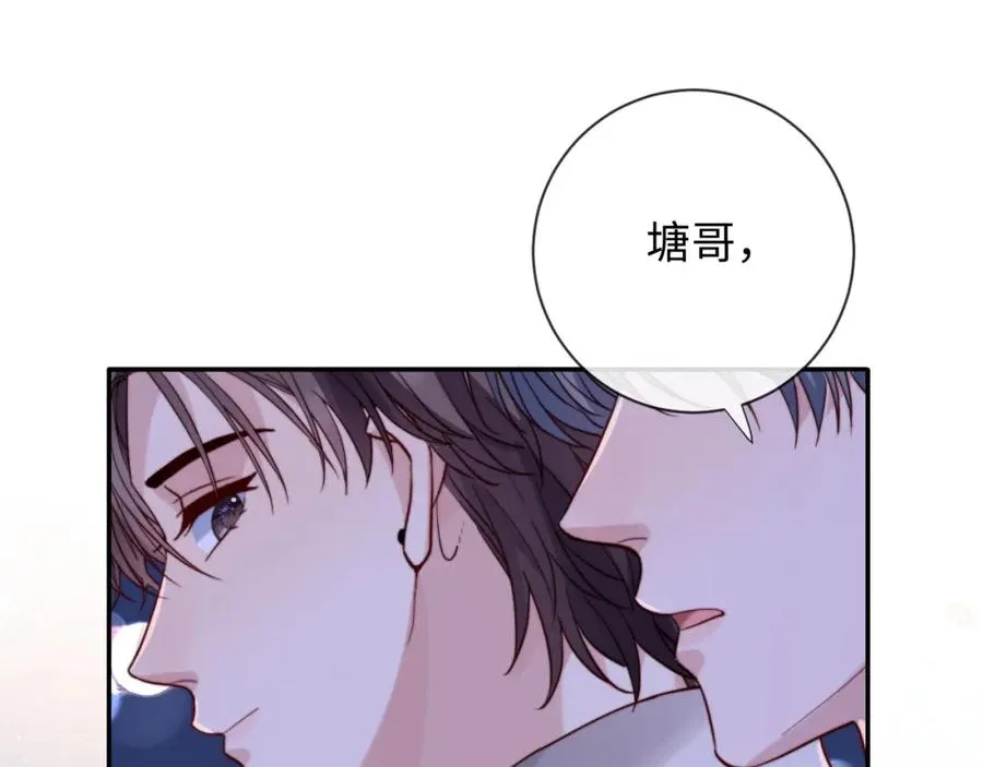 第14话 救赎 第110页