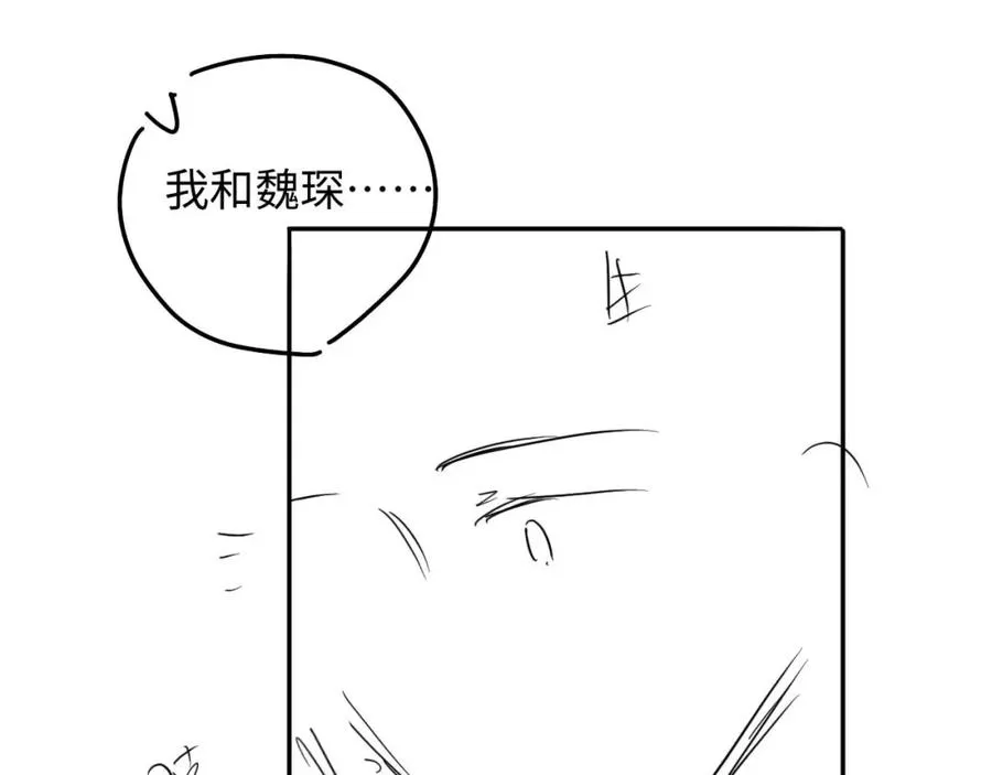 第14话 救赎 第118页