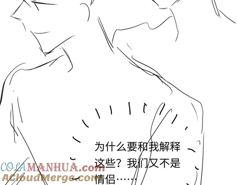 第14话 救赎 第121页