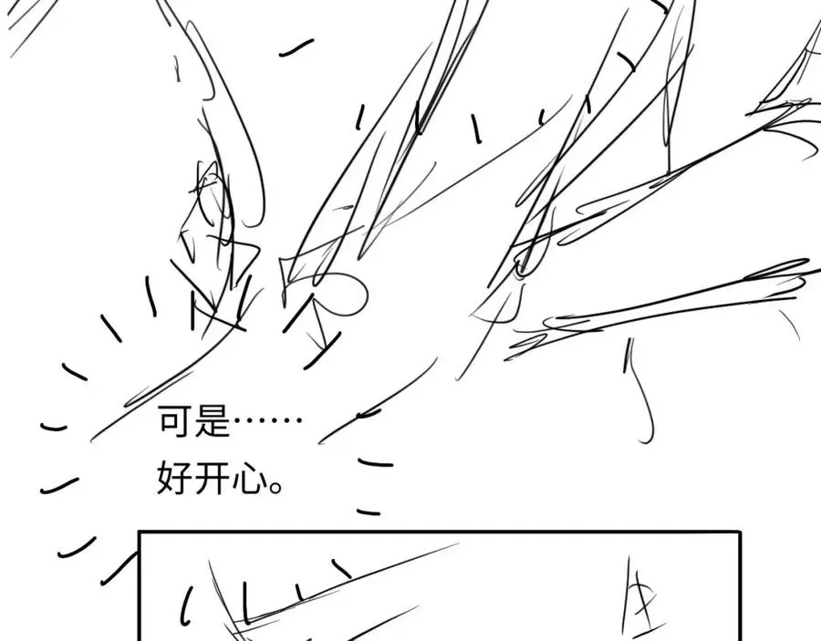 第14话 救赎 第122页