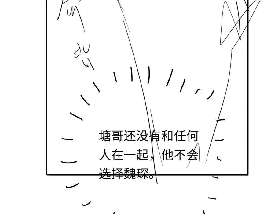 第14话 救赎 第124页