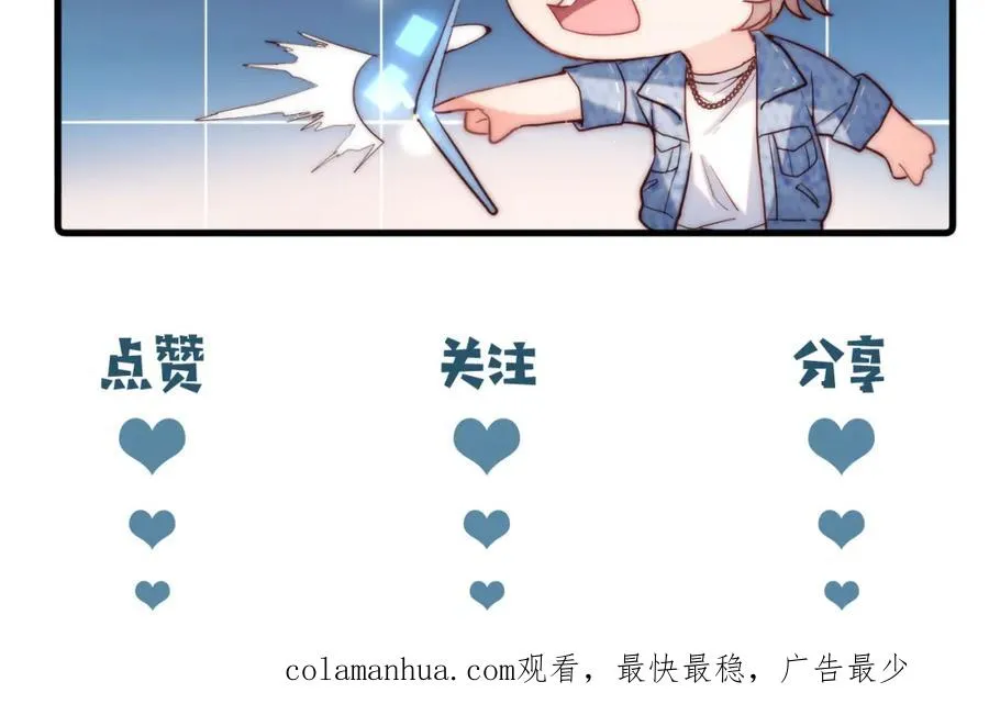 第14话 救赎 第130页