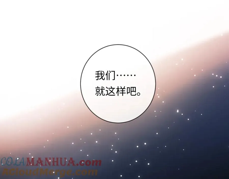 第15话 妈妈，再见 第5页