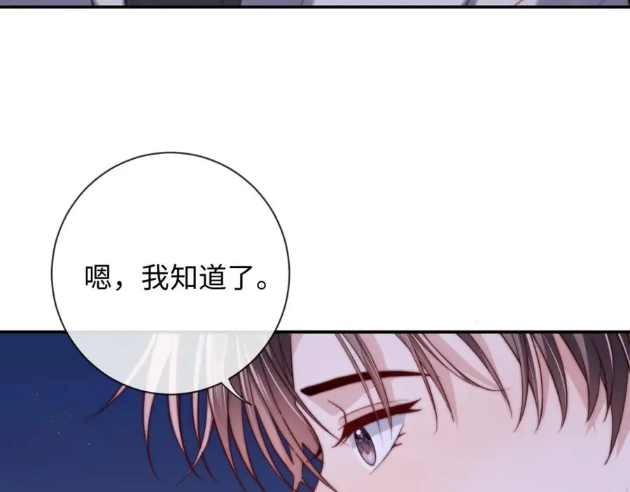 第15话 妈妈，再见 第7页