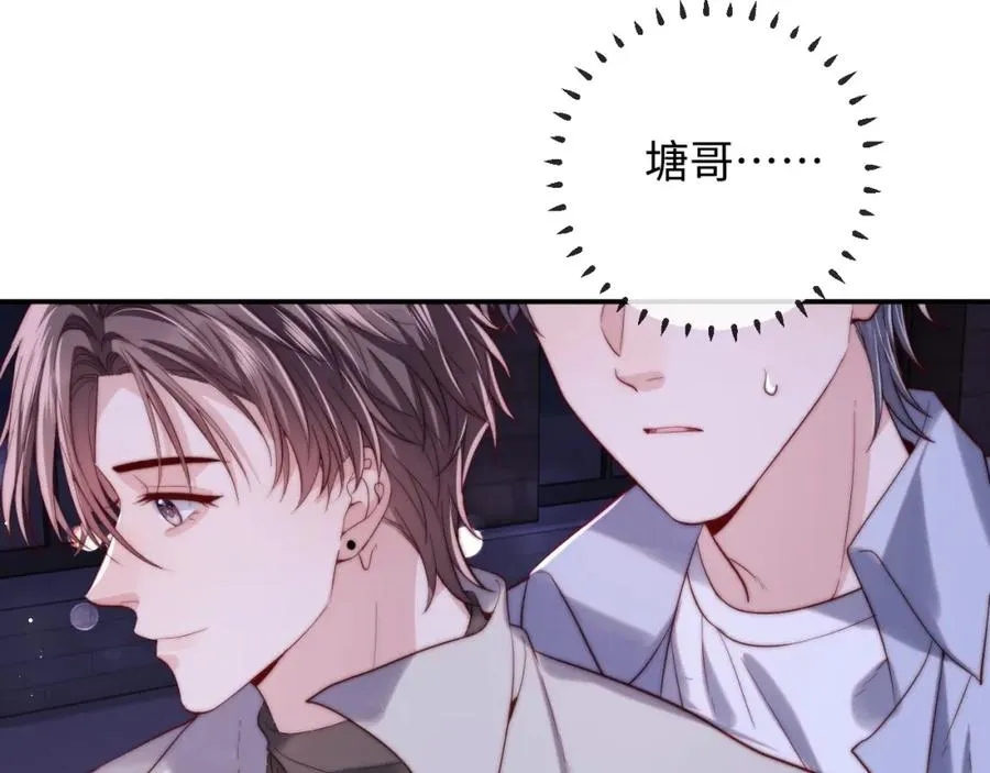 第15话 妈妈，再见 第12页