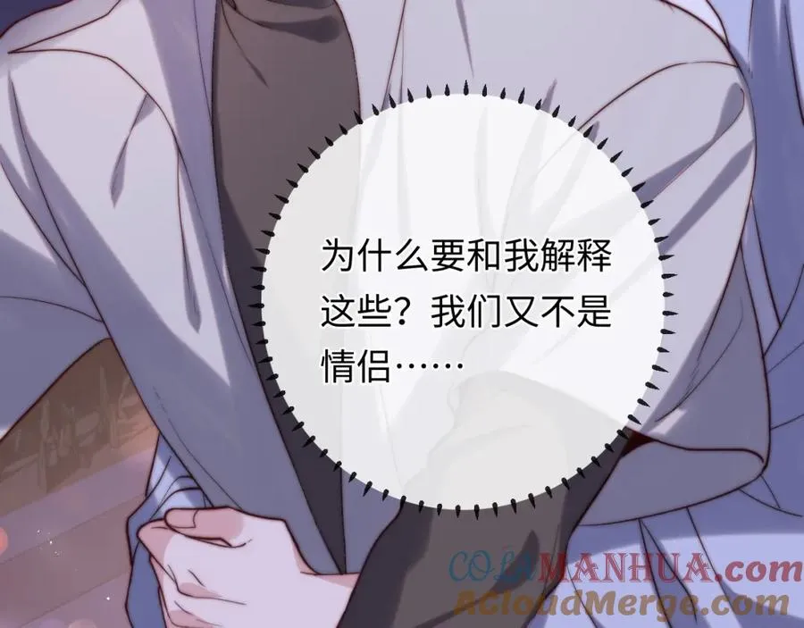 第15话 妈妈，再见 第13页