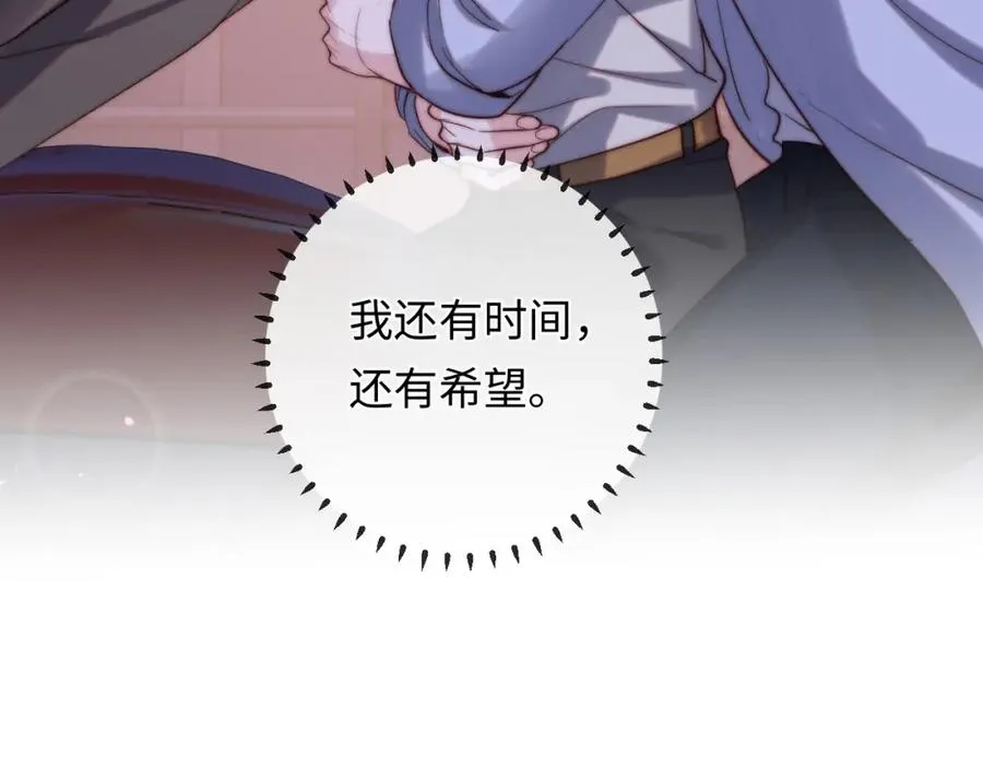 第15话 妈妈，再见 第19页