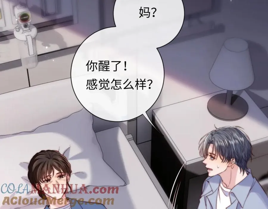 第15话 妈妈，再见 第25页