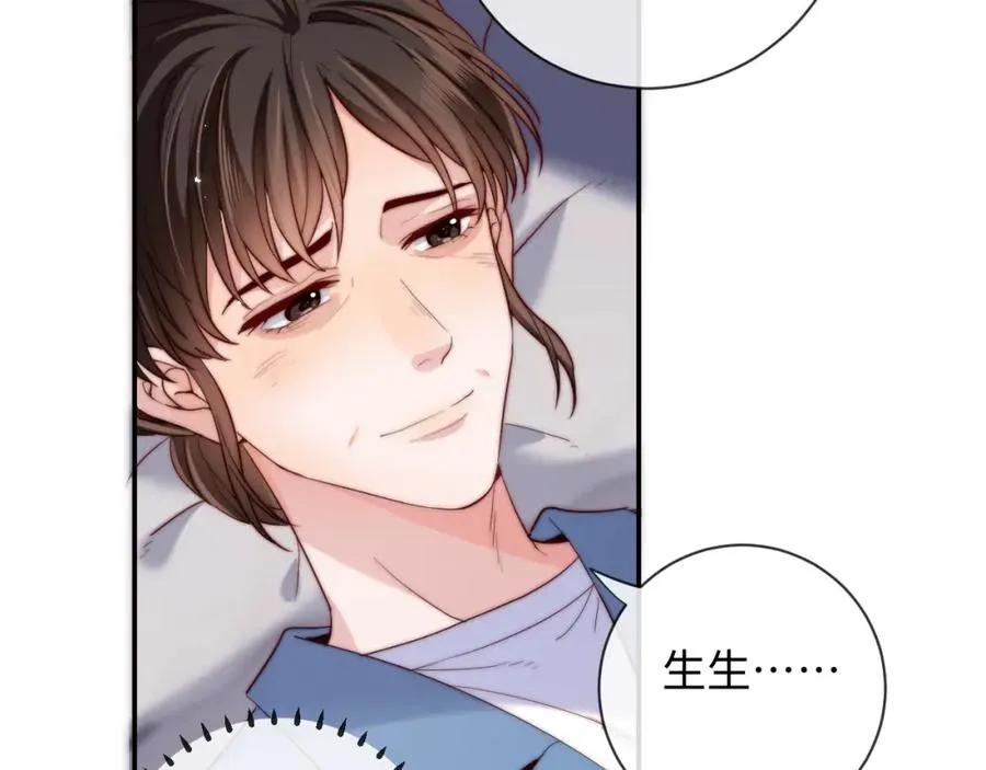 第15话 妈妈，再见 第27页