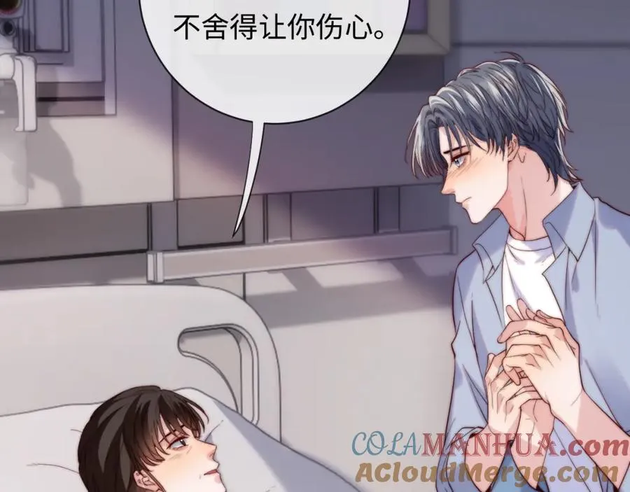 第15话 妈妈，再见 第29页