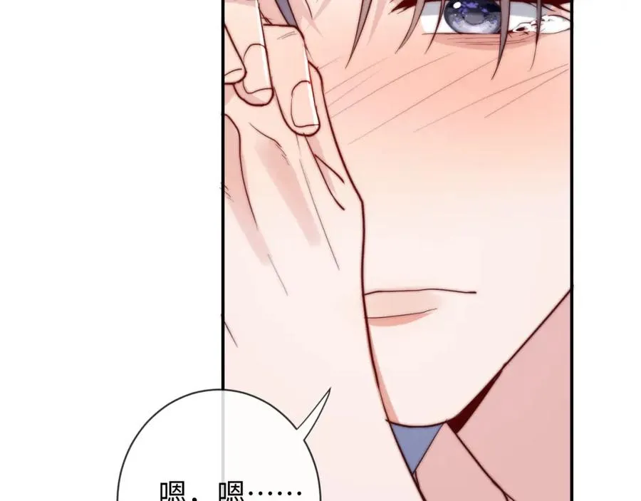 第15话 妈妈，再见 第36页