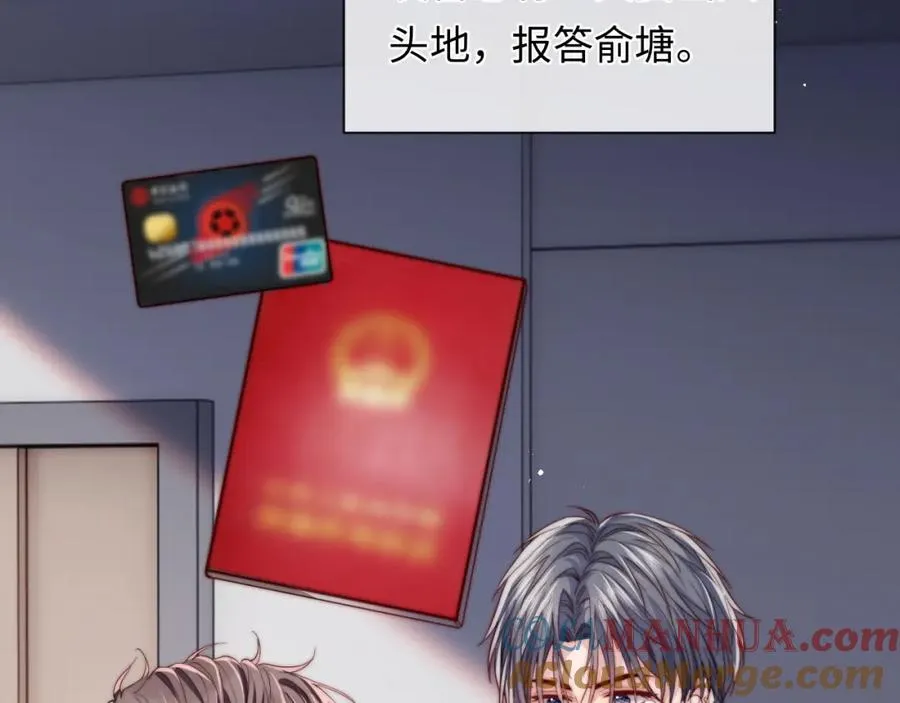 第15话 妈妈，再见 第41页
