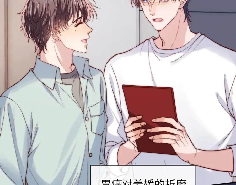第15话 妈妈，再见 第42页