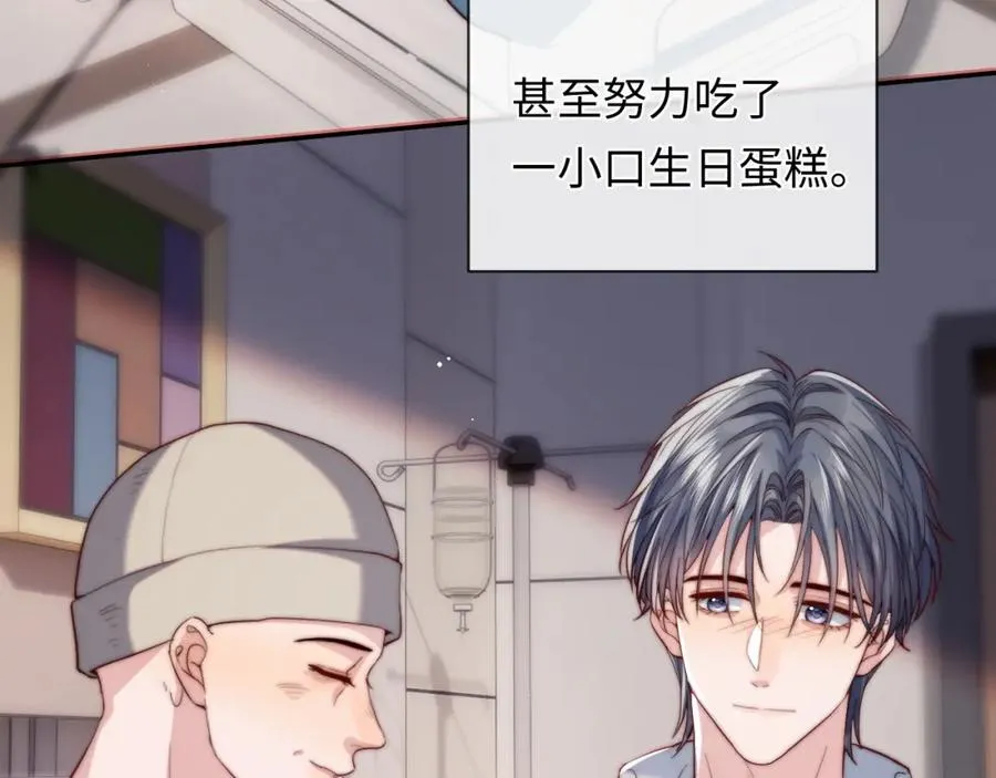 第15话 妈妈，再见 第46页