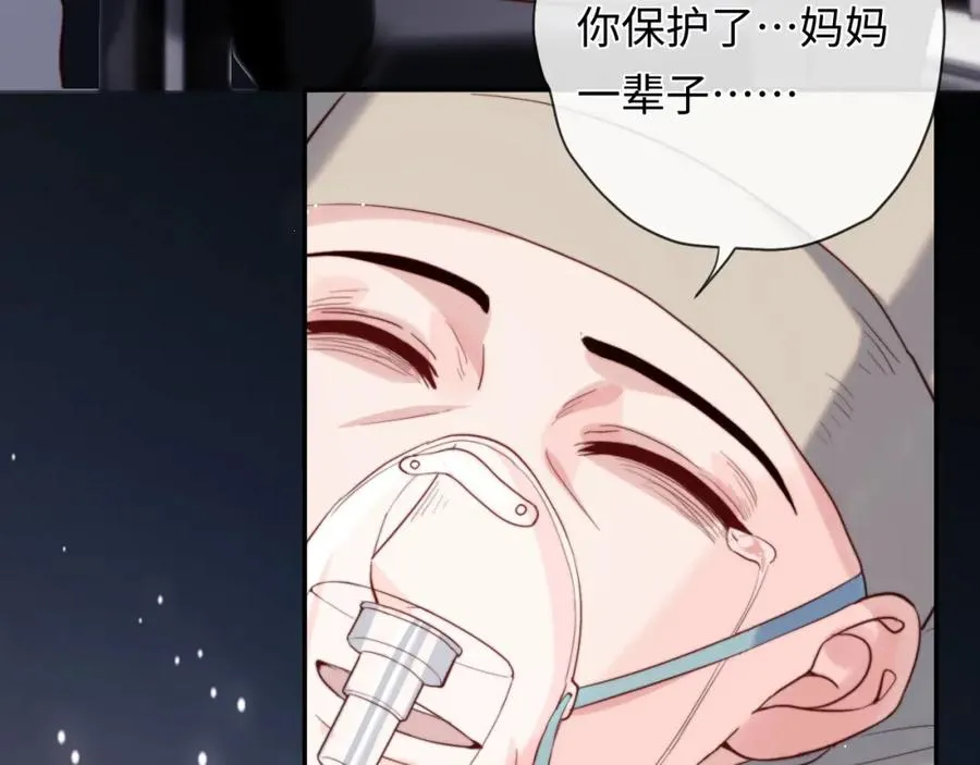 第15话 妈妈，再见 第52页