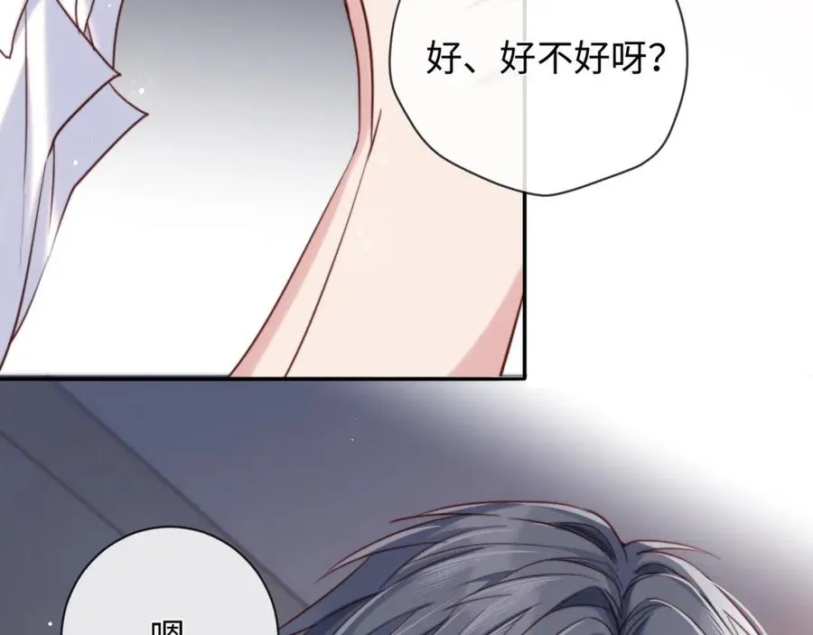 第15话 妈妈，再见 第55页