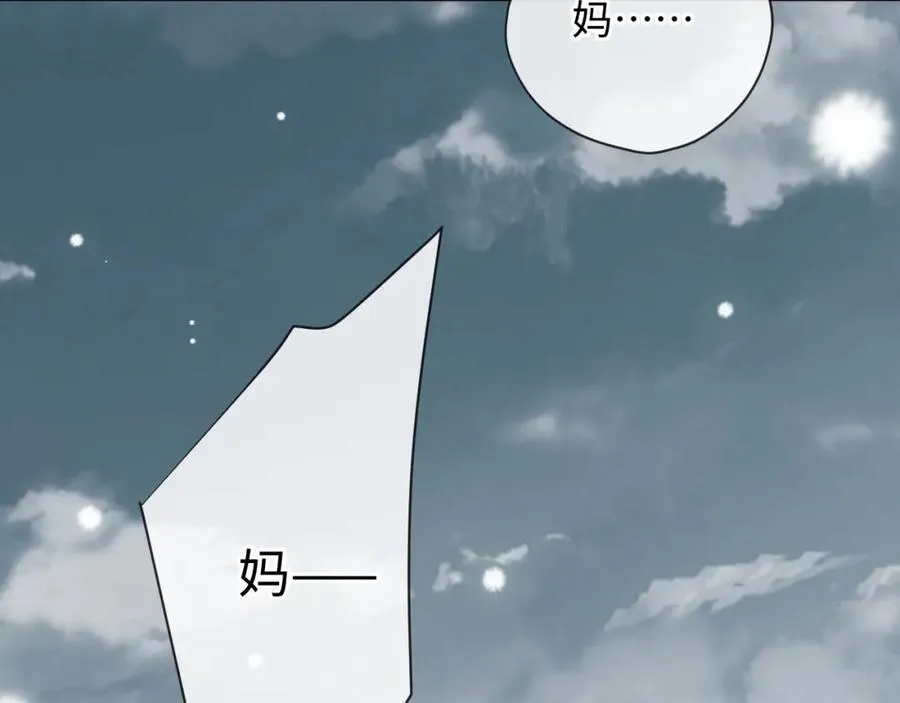 第15话 妈妈，再见 第63页