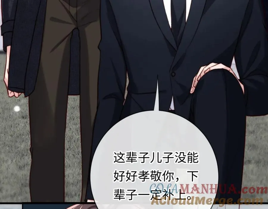 第15话 妈妈，再见 第69页