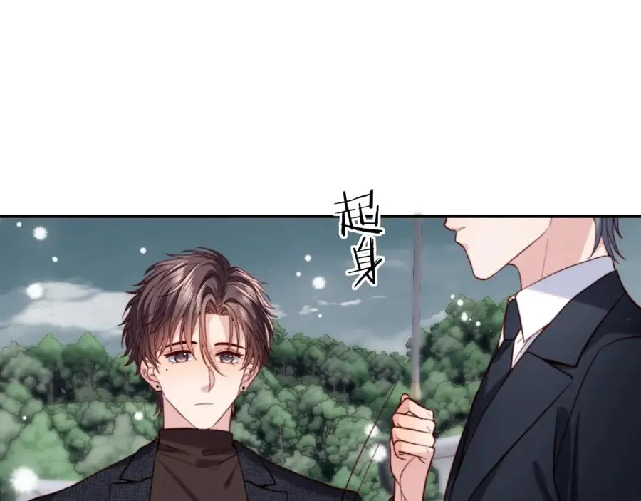 第15话 妈妈，再见 第74页