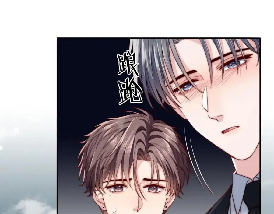 第15话 妈妈，再见 第76页