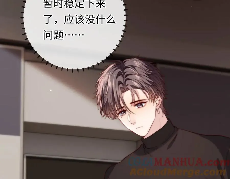 第15话 妈妈，再见 第85页