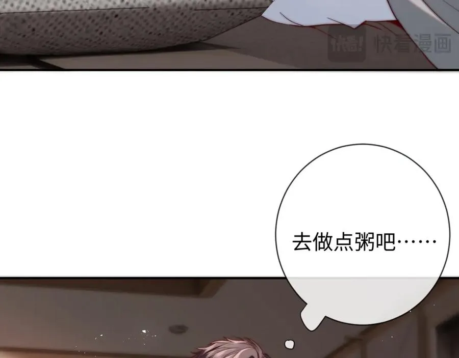 第15话 妈妈，再见 第87页