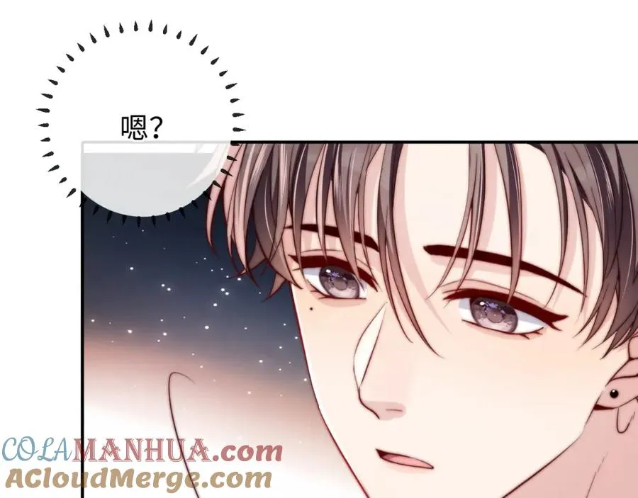 第15话 妈妈，再见 第89页