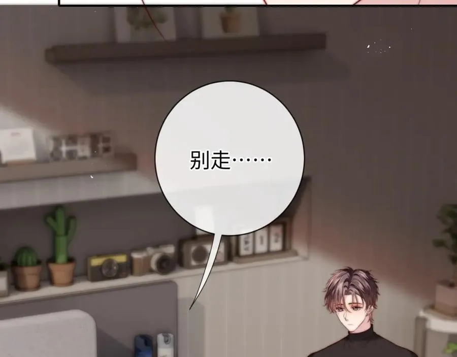 第15话 妈妈，再见 第90页