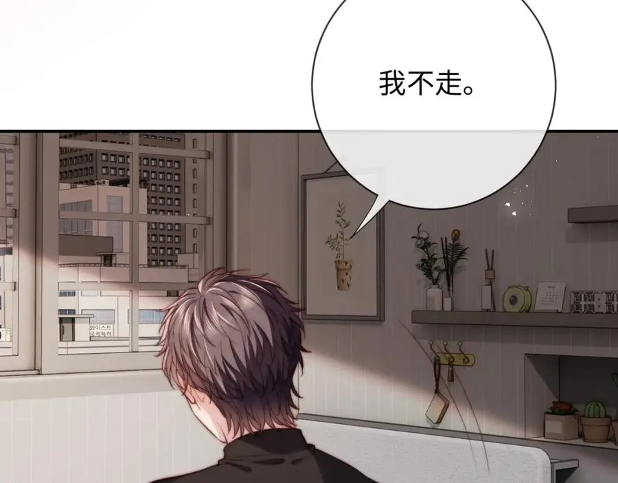 第15话 妈妈，再见 第98页