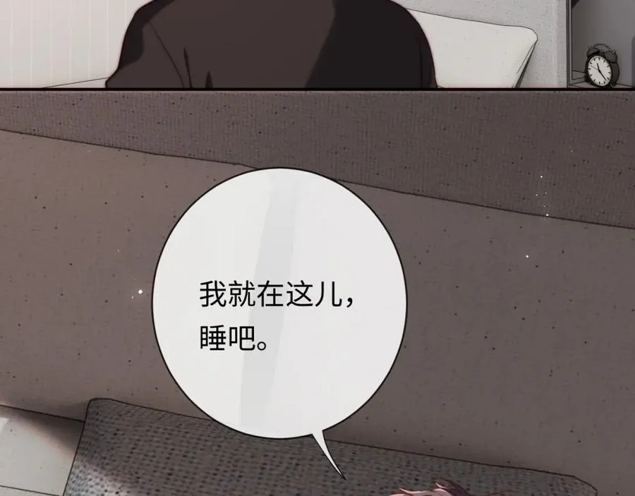 第15话 妈妈，再见 第99页
