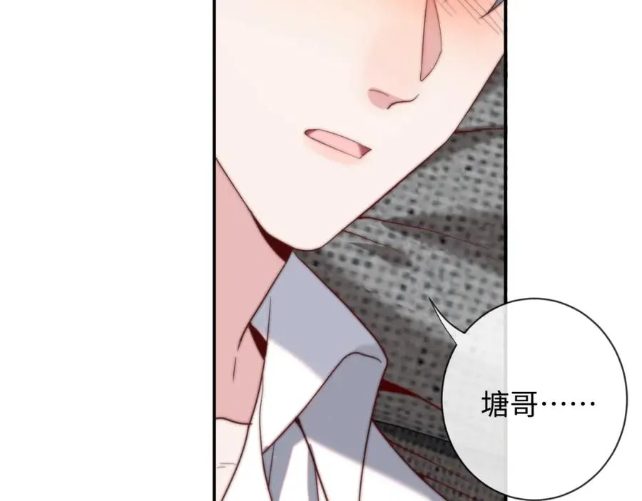 第15话 妈妈，再见 第102页