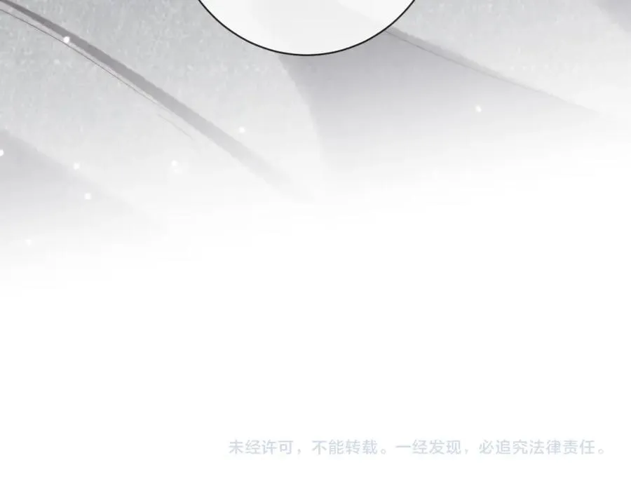 第15话 妈妈，再见 第106页