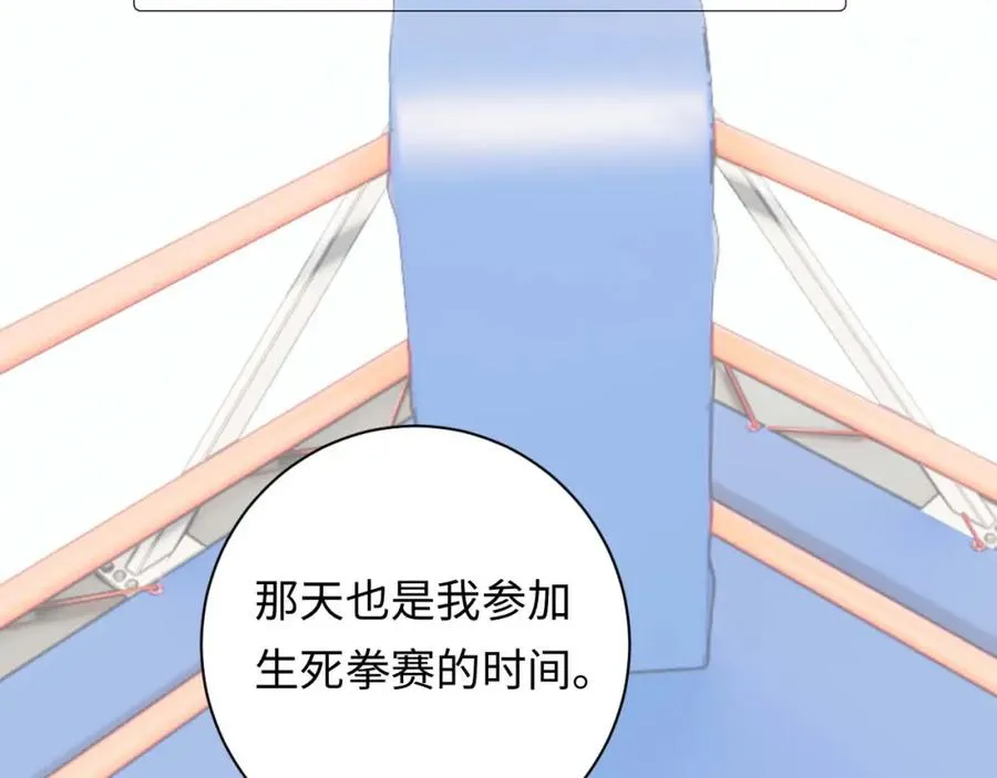 第15话 妈妈，再见 第110页