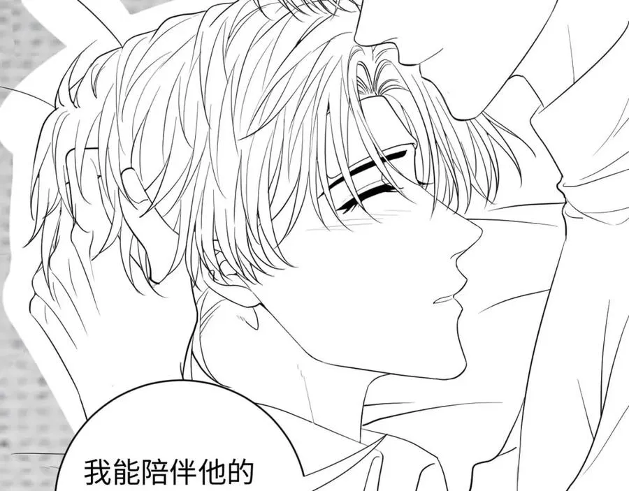 第15话 妈妈，再见 第112页
