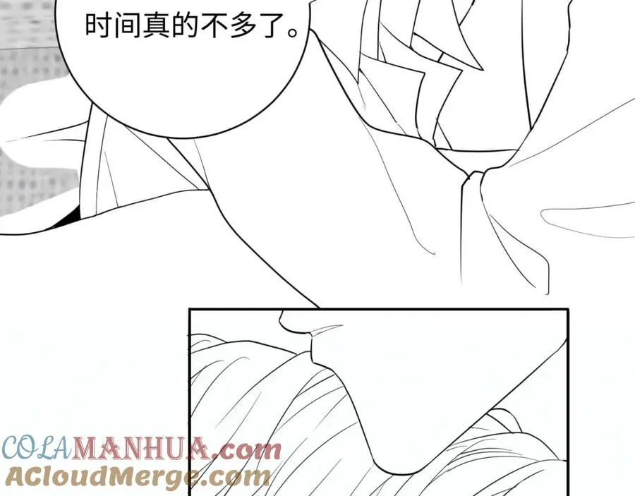 第15话 妈妈，再见 第113页