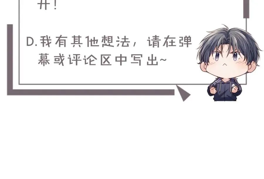 第15话 妈妈，再见 第118页