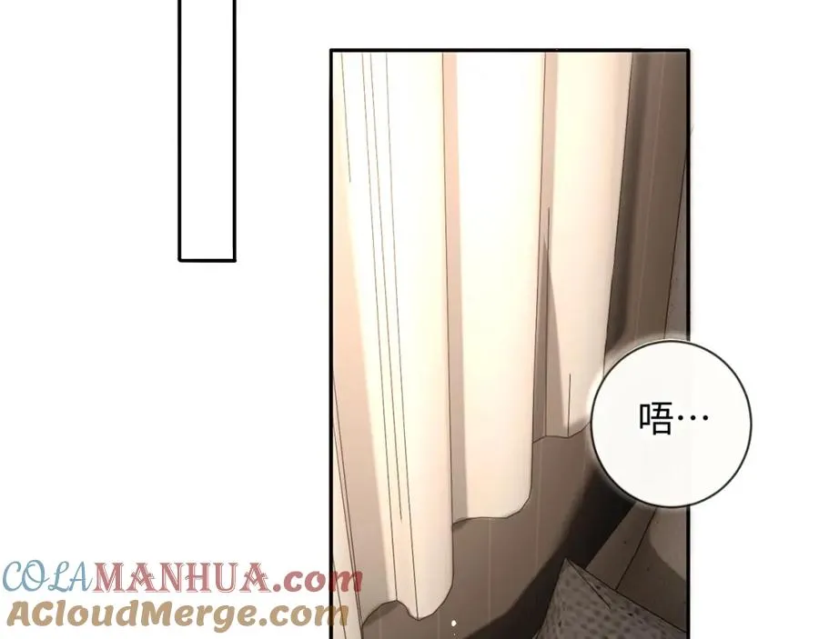 第16话 少男心事 第33页