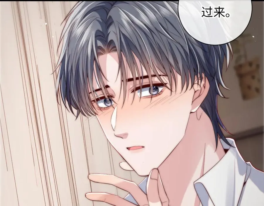 第16话 少男心事 第59页